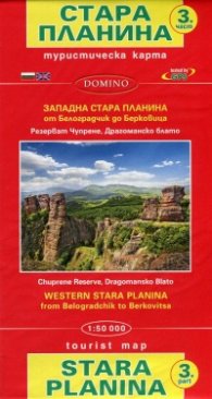 Туристическа карта Стара планина 3 част: Западна Стара планина