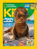 National Geographic KIDS България Юни/2021