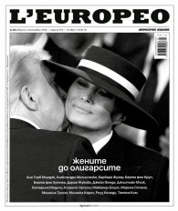 L'Europeo №104/ Август - Септември 2026