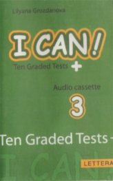 Касета № 3: I Can! Ten Graded Tests +