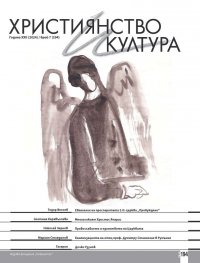 Списание Култура; Бр.7/2024