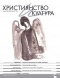Списание Култура; Бр.7/2024