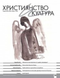 Списание Култура; Бр.7/2024