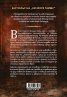 Червените магически свитъци - Кн.1 Най-древните проклятия