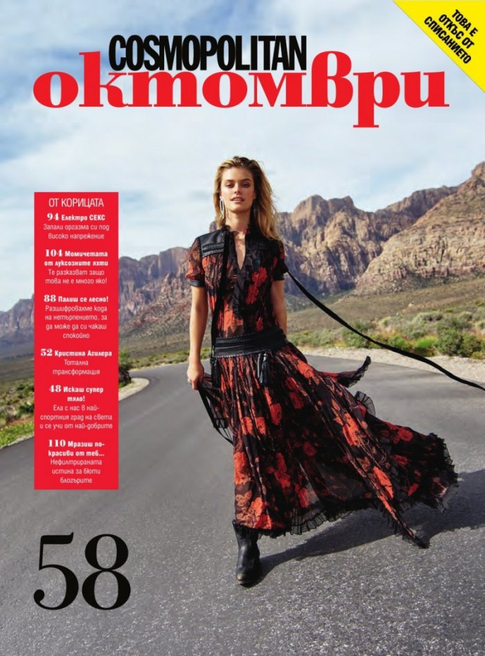 Cosmopolitan 10/2018