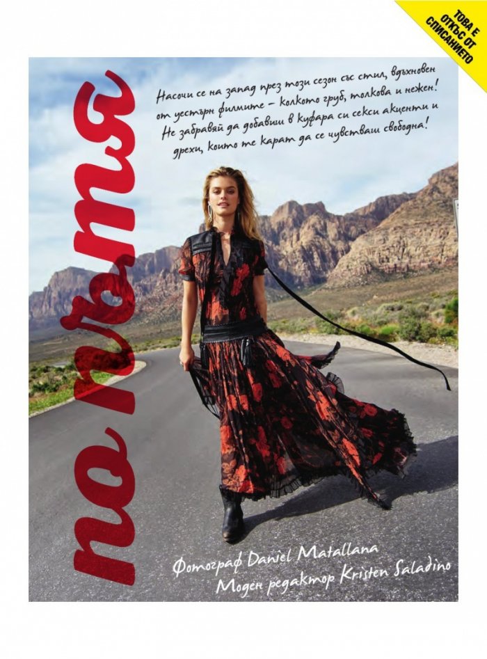 Cosmopolitan 10/2018