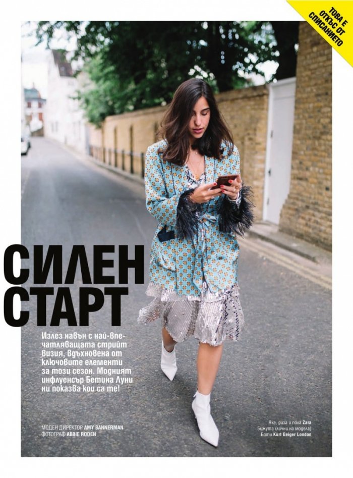 Cosmopolitan 10/2018