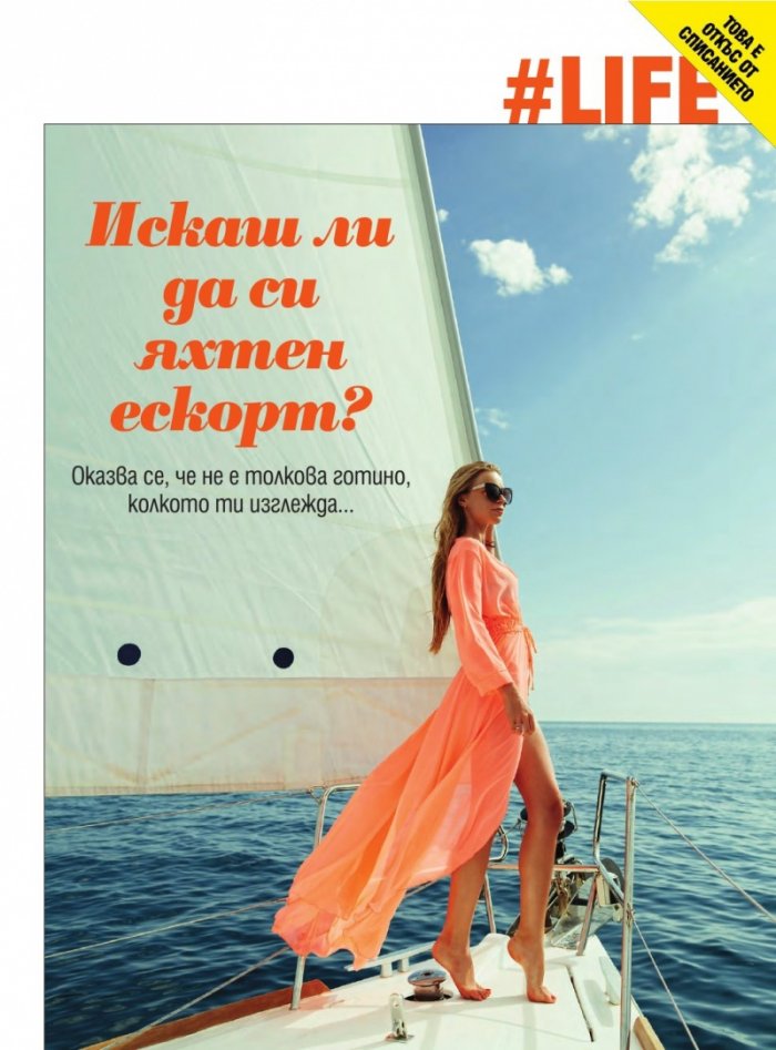 Cosmopolitan 10/2018