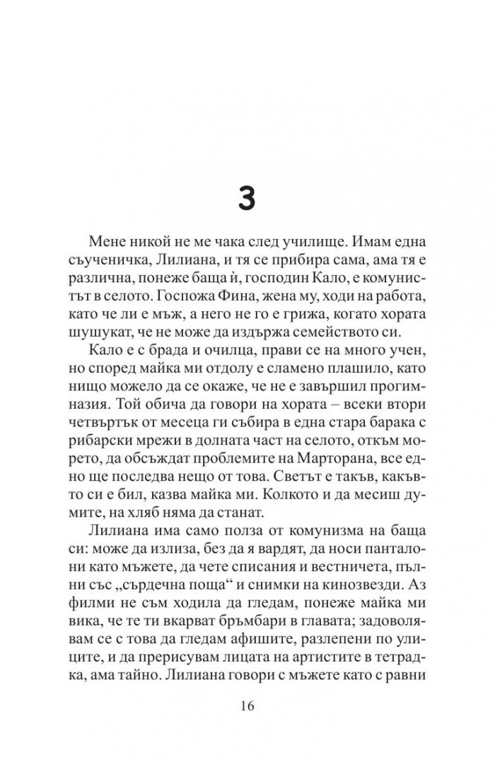 Олива Денаро