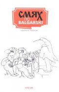 Смях по Balgarski. Сборник разкази
