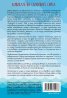 Киноклуб на самотните сърца