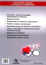 Хипертонията. Всичко, което трябва да знаем