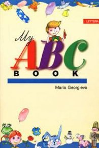 My ABC Book