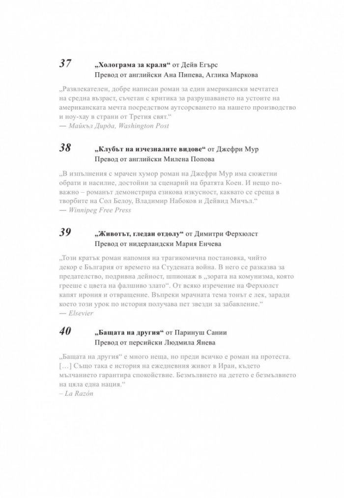 Детството на Каспар Хаузер