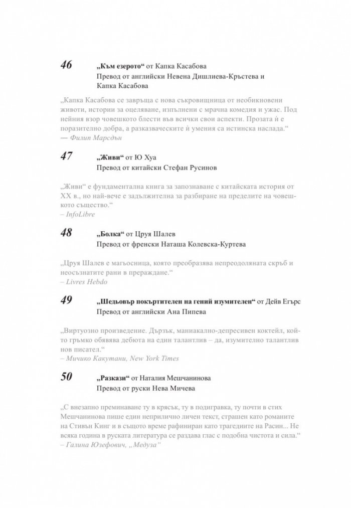 Детството на Каспар Хаузер