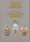 Български военни знаци