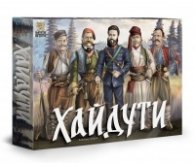 Хайдути. Настолна игра