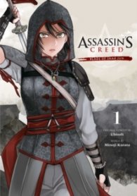 Assassin's Creed: Blade of Shao Jun, Vol. 1 : 1