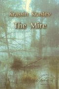 The Mire