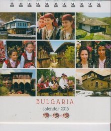 Календар 2015 - мини пирамида: Bulgaria