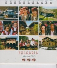 Календар 2015 - мини пирамида: Bulgaria