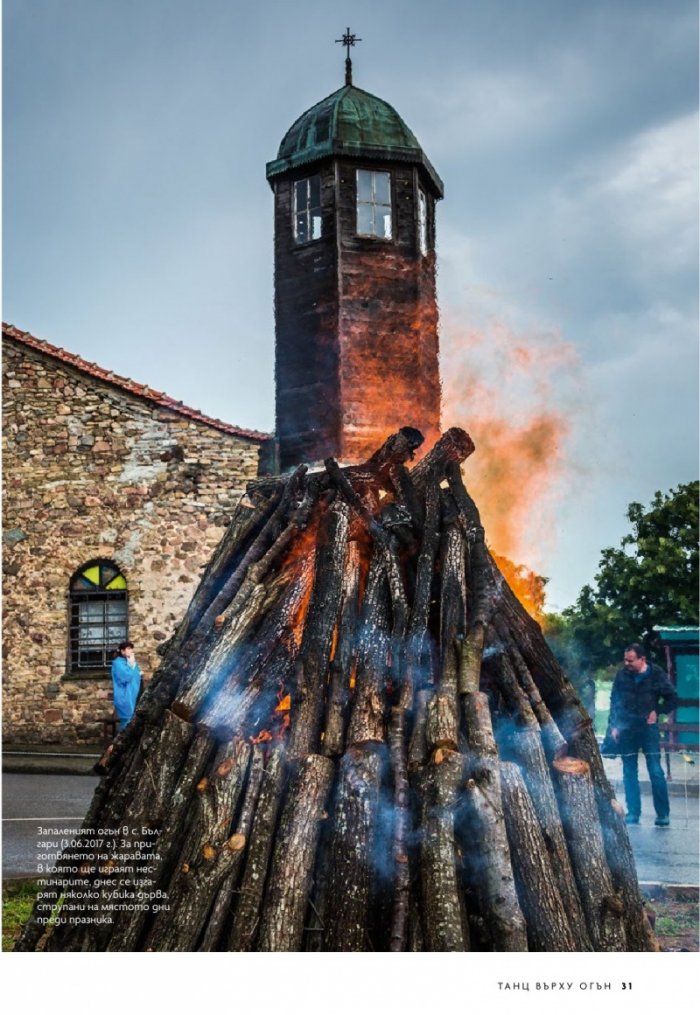 National Geographic България Януари/2024