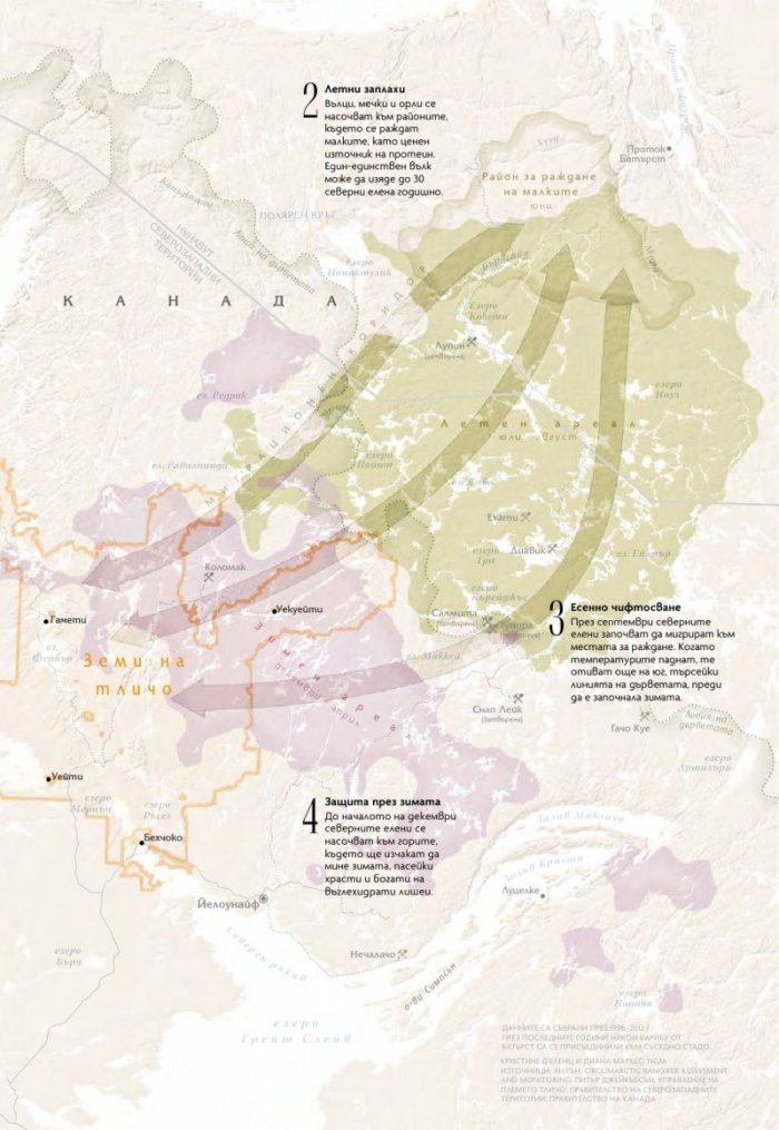 National Geographic България Февруари/2024