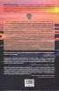 Анихилация