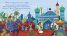 Музикално пътешествие в страната на "Хиляда и една нощ"