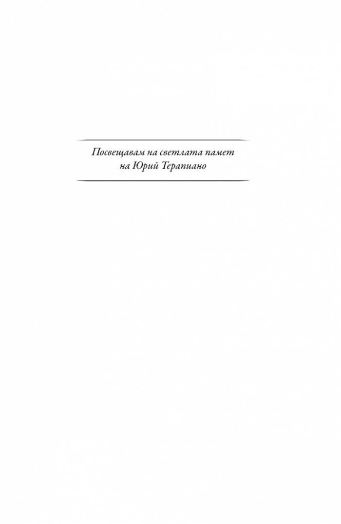 По бреговете на Сена