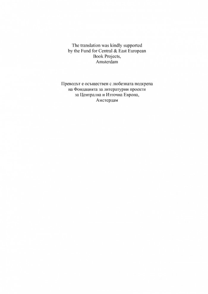 Кучешки години