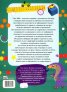 Математиката- достъпна, лесна и интересна
