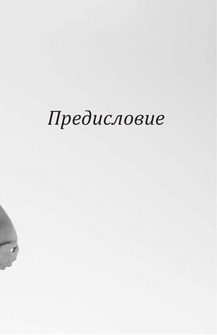 Очевидната скрита истина за любовта