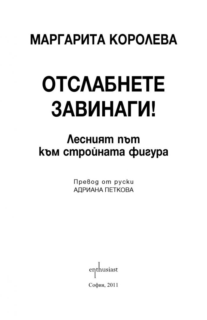 маргарита королева книги читать онлайн маргарита королева книги читать онлайн