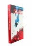 Аз убивам гиганти