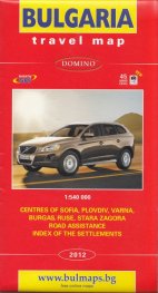 Bulgaria travel map 1:540 000 centres of Sofia, Plovdiv...