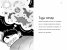Агата: Малко смелост