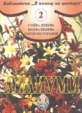 Лилиуми