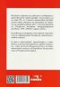 Наказателно право. Обща част (Второ издание)
