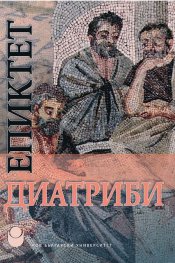 Диатриби/ тв. к.