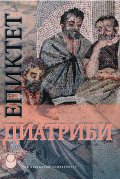 Диатриби/ тв. к.