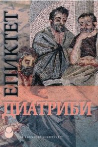 Диатриби/ тв. к.