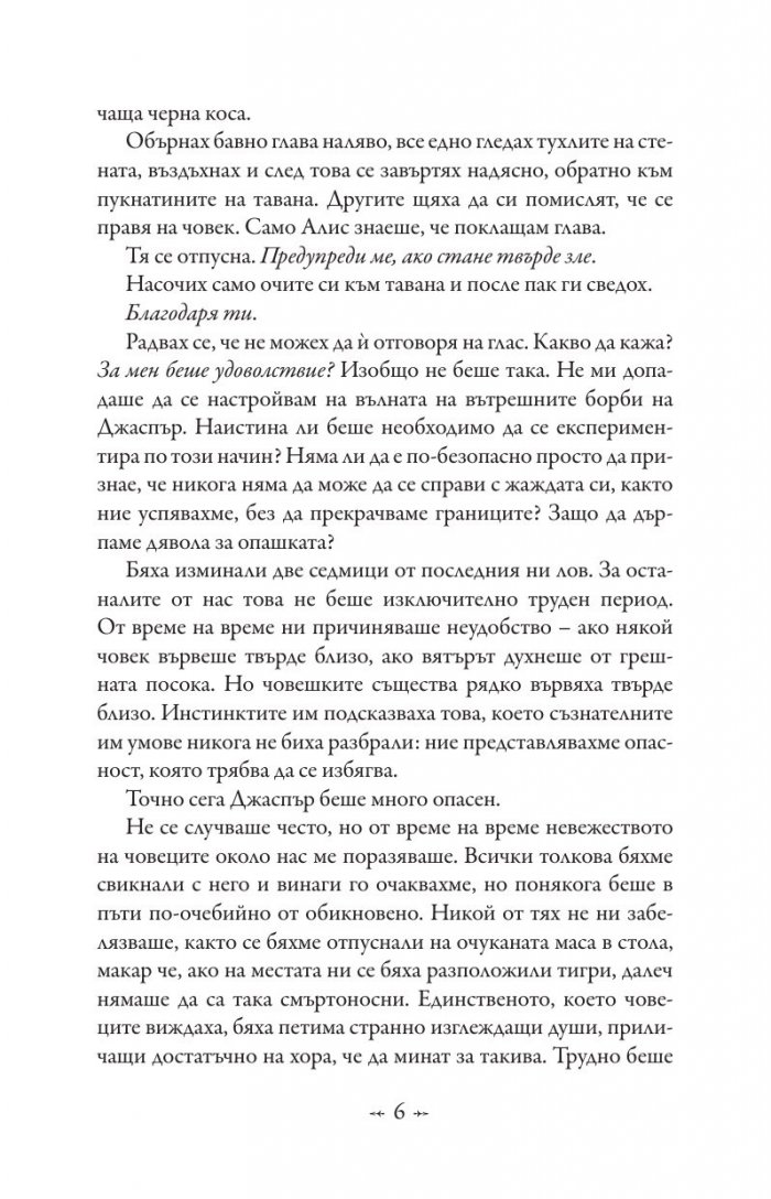 Среднощно слънце