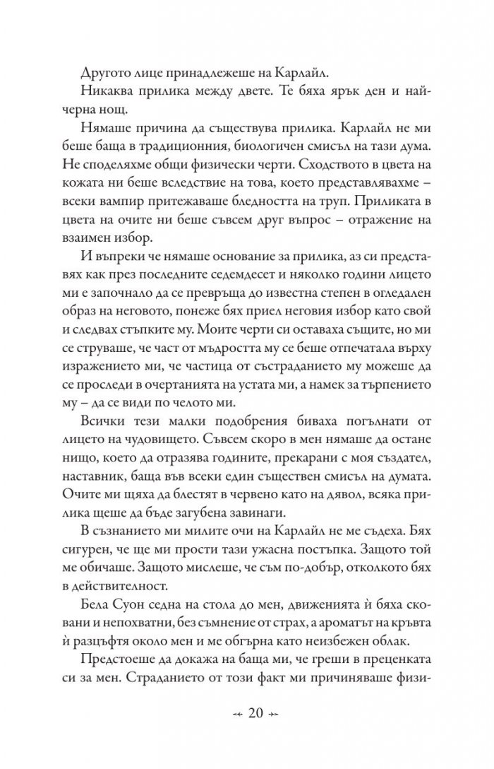 Среднощно слънце