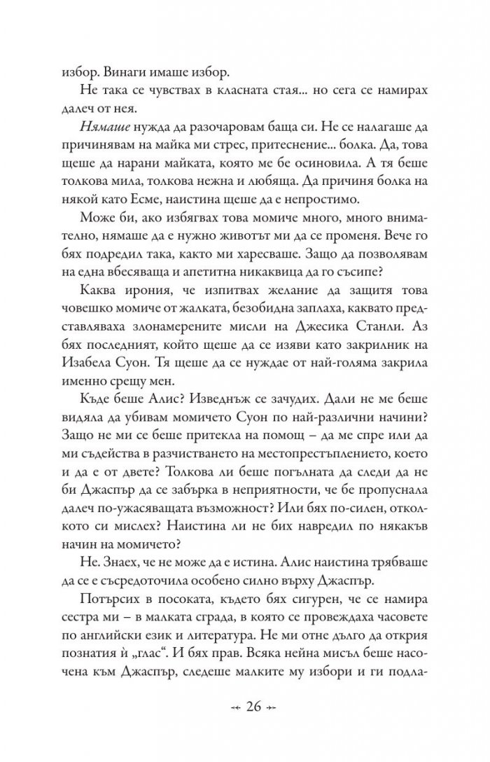 Среднощно слънце