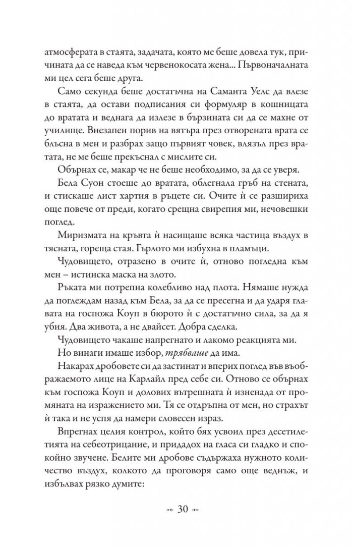 Среднощно слънце