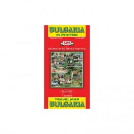 Bulgaria. Tourist map: 525 Sities and Landmarks