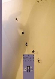 Точки. Поезия