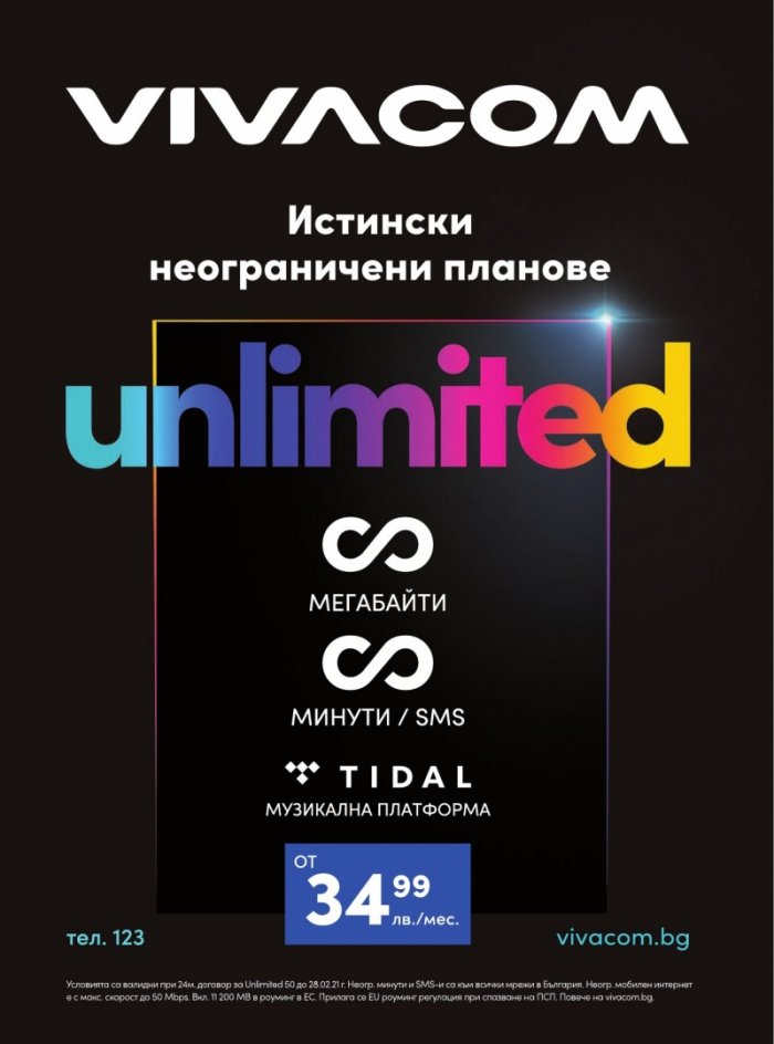 Мениджър 2/2021