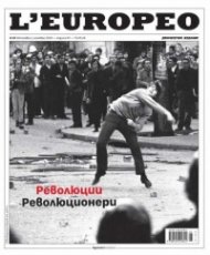 L'Europeo; № 93; Ноември 2024